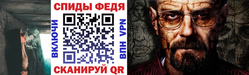АМФЕТАМИН 97% Полярные Зори