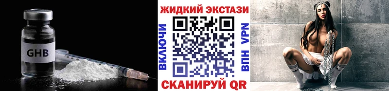 Бутират буратино  Полярные Зори 