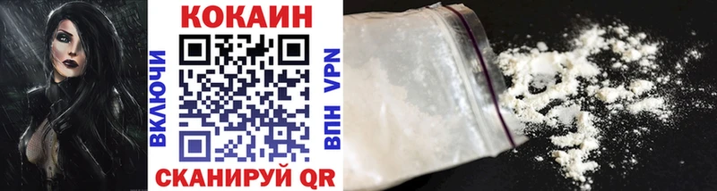 COCAIN 98%  Полярные Зори 