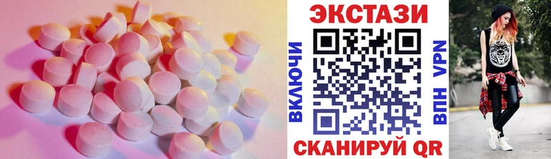 как найти наркотики  Полярные Зори  Экстази 280 MDMA 