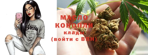 тгк Арсеньев