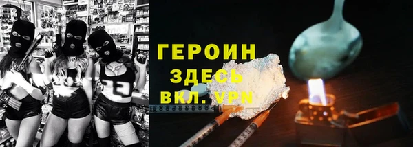 тгк Арсеньев