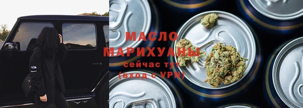 ПСИЛОЦИБИНОВЫЕ ГРИБЫ Армянск