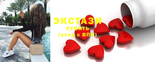 ПСИЛОЦИБИНОВЫЕ ГРИБЫ Армянск