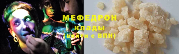 ПСИЛОЦИБИНОВЫЕ ГРИБЫ Армянск