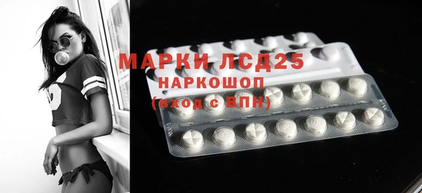 ПСИЛОЦИБИНОВЫЕ ГРИБЫ Армянск