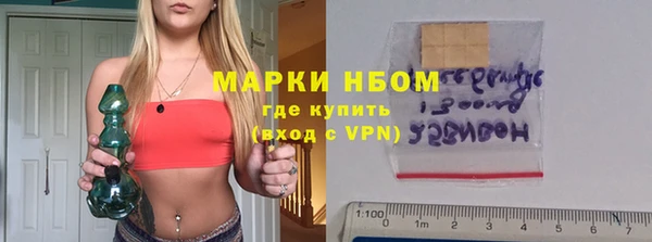 ПСИЛОЦИБИНОВЫЕ ГРИБЫ Армянск