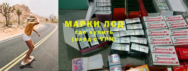 ПСИЛОЦИБИНОВЫЕ ГРИБЫ Армянск