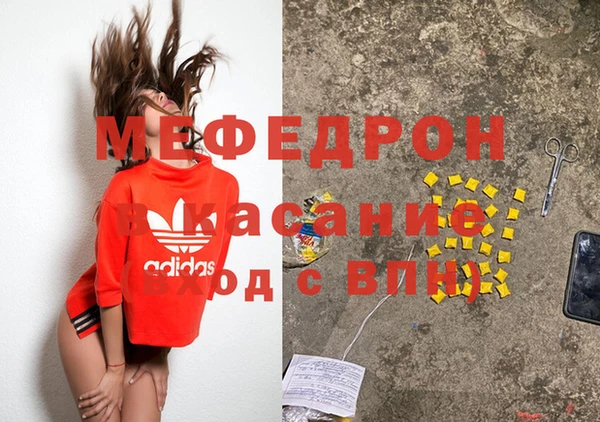 тгк Арсеньев