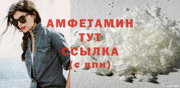 ПСИЛОЦИБИНОВЫЕ ГРИБЫ Армянск