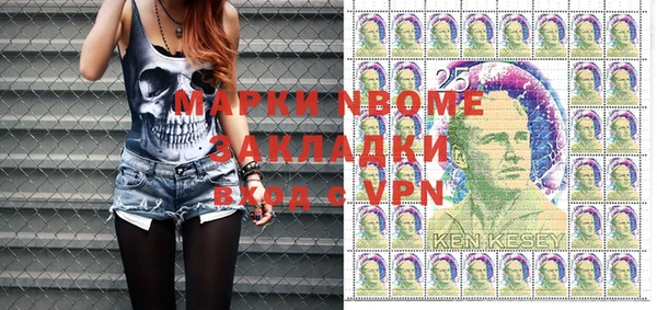 тгк Арсеньев