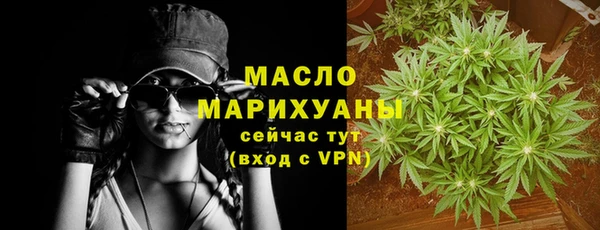 тгк Арсеньев