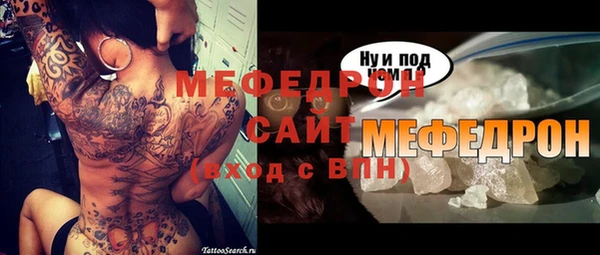 тгк Арсеньев