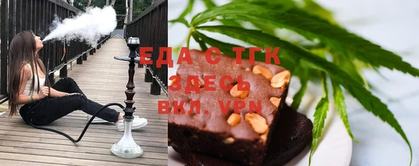 тгк Арсеньев