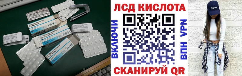 купить наркотик  Полярные Зори  ссылка на мегу ТОР  ЛСД экстази ecstasy 