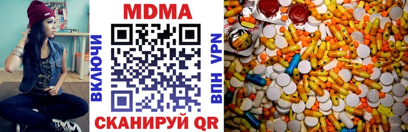 KRAKEN ТОР  Полярные Зори  MDMA VHQ  где купить наркоту 