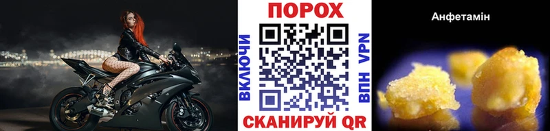 Первитин пудра  купить наркоту  Полярные Зори 