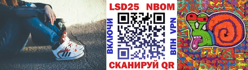 Марки N-bome 1500мкг  mega ТОР  Полярные Зори 