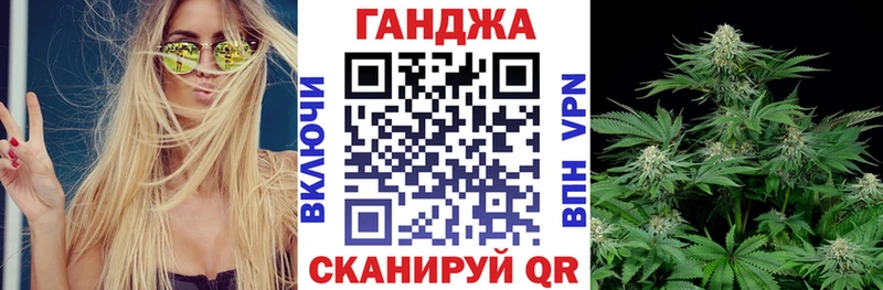 МАРИХУАНА Ganja  дарнет шоп  гидра ссылка  Полярные Зори 